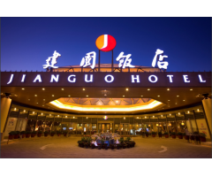 北京首旅建国酒店理有限公司