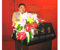 南徏陆（q西W一湑֛际旅游股份有限公司ȝ理）(j)